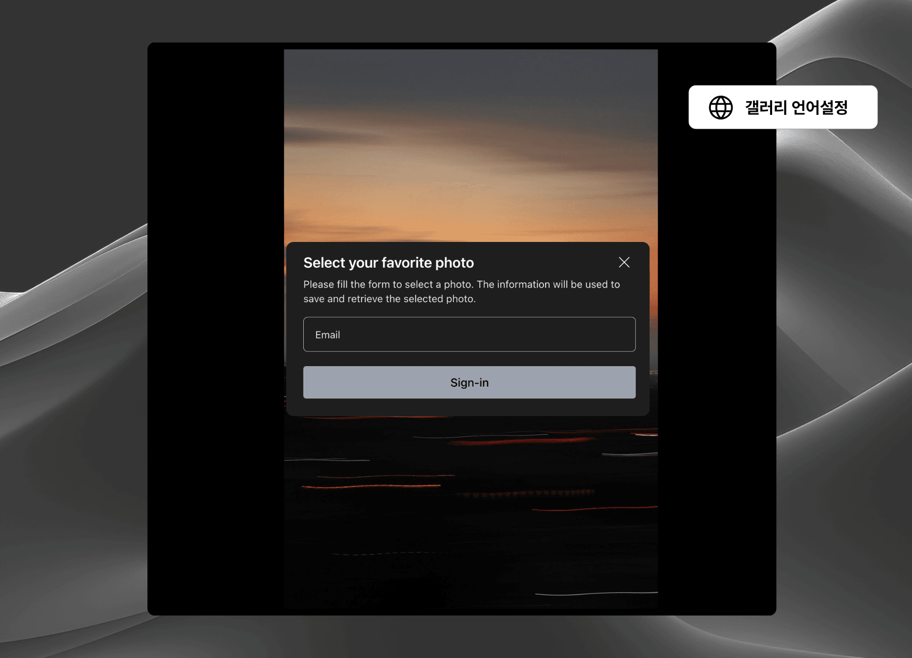 픽스픽스 갤러리 사진 전달 - 해외 고객을 위한 언어 설정