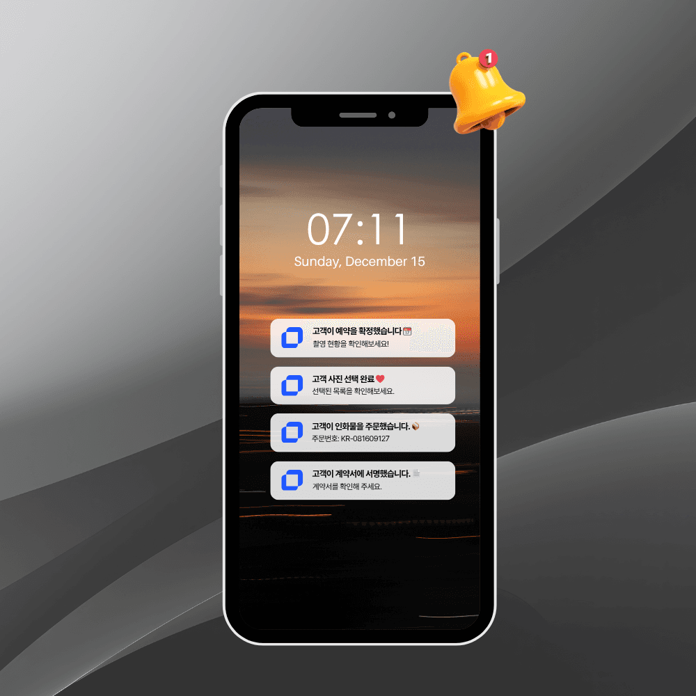 픽스픽스 모바일 앱 화면 - iOS 및 Android 지원