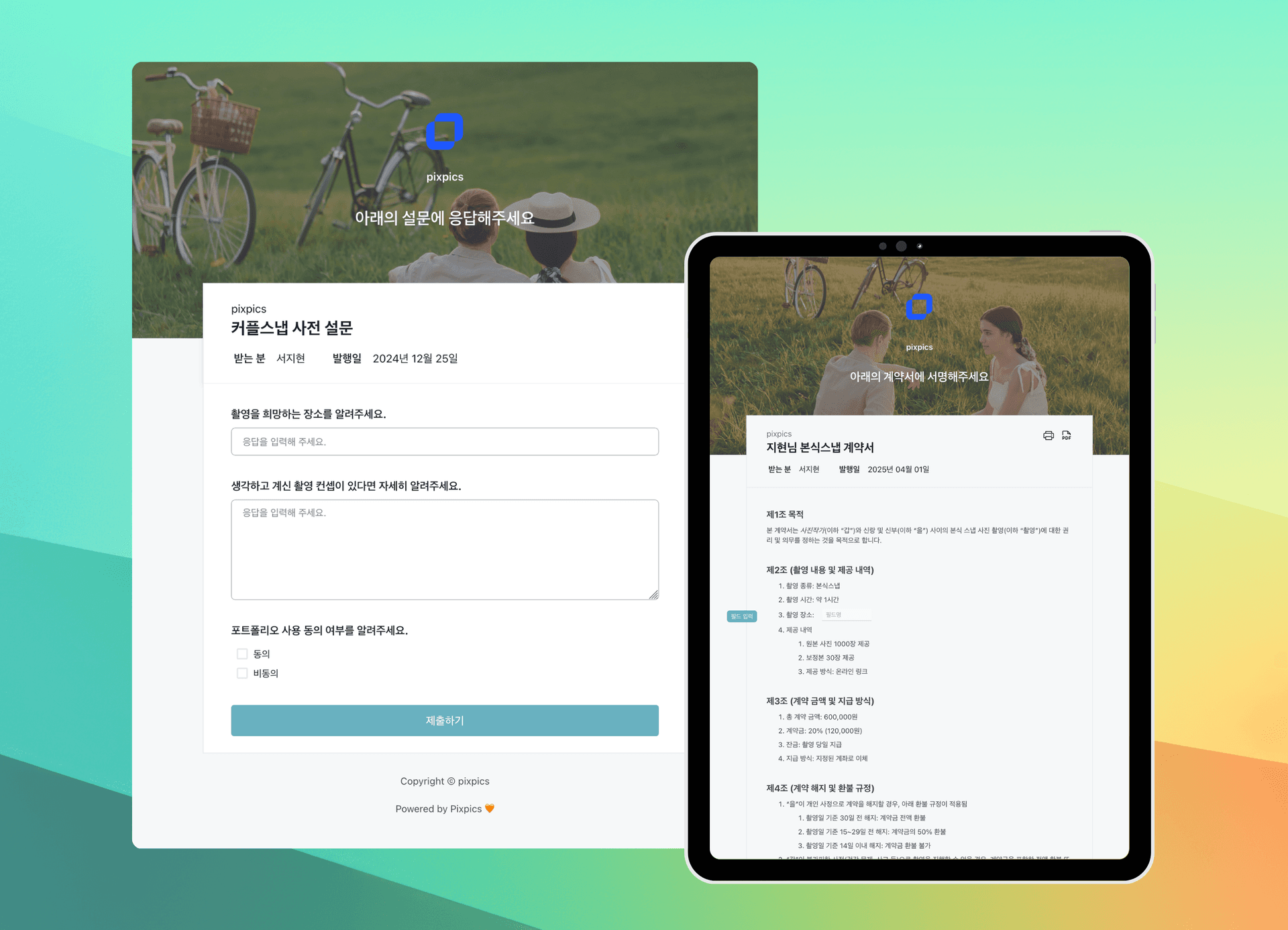 Document management 1